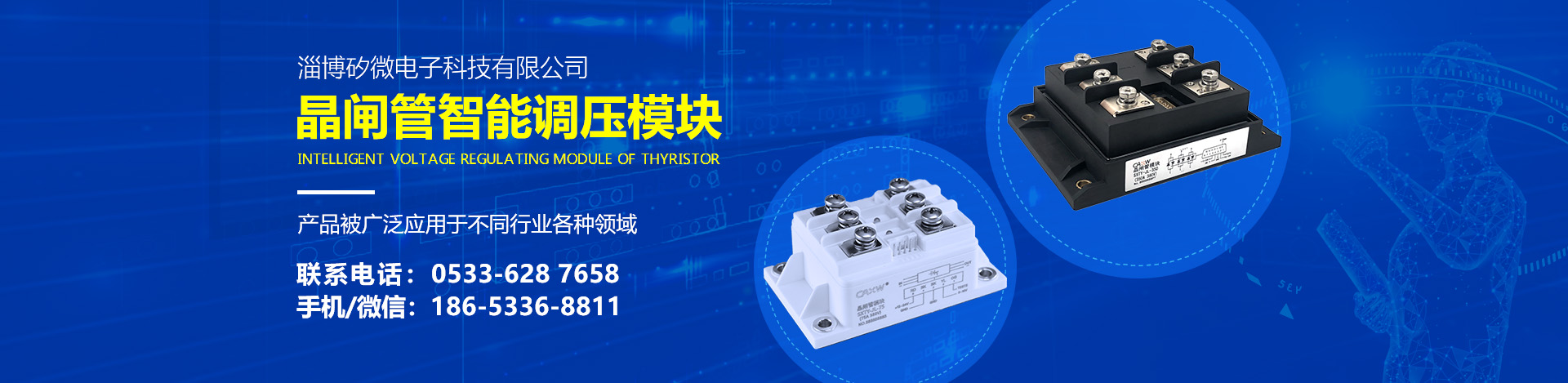 濟(jì)寧市泓世新型建材有限公司