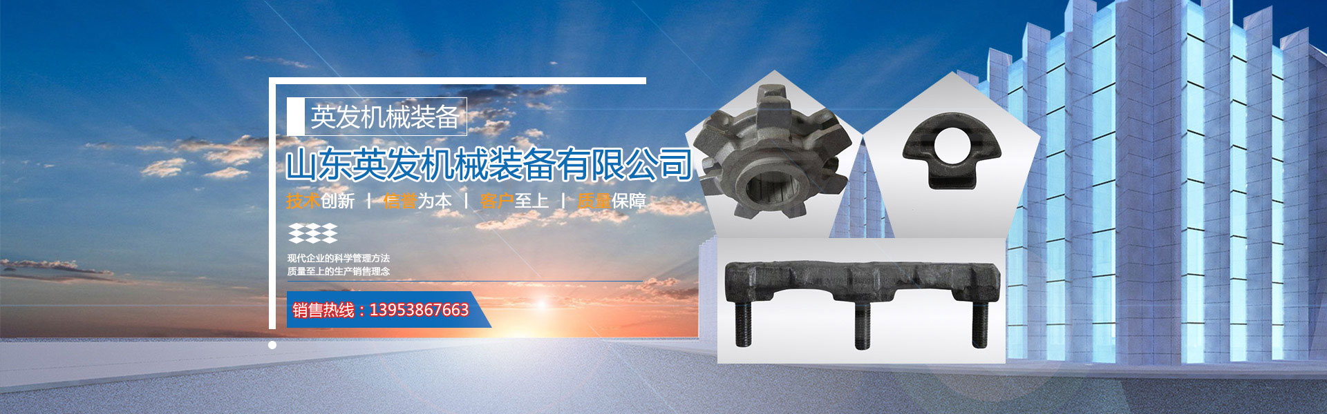 濟(jì)寧市泓世新型建材有限公司